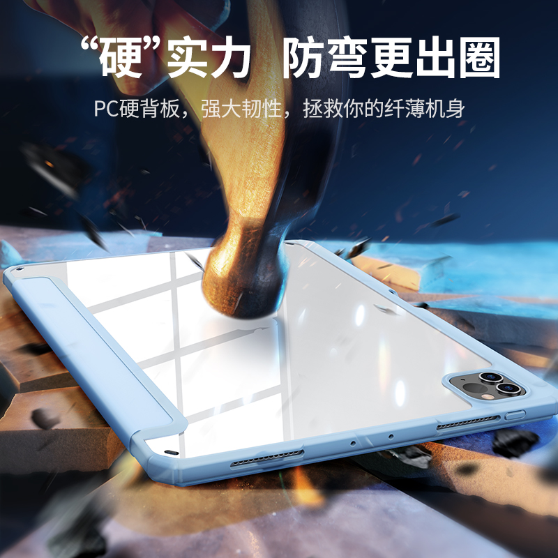 绿联平板保护壳iPad Pro2021适用