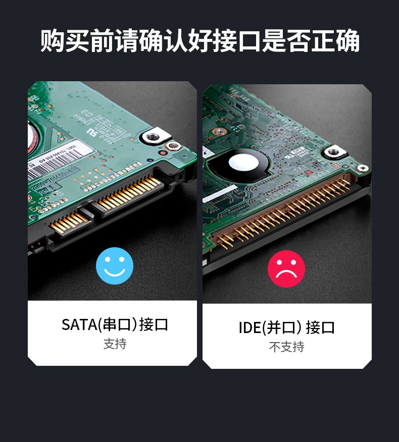 绿联机甲银河2.5寸硬盘盒
