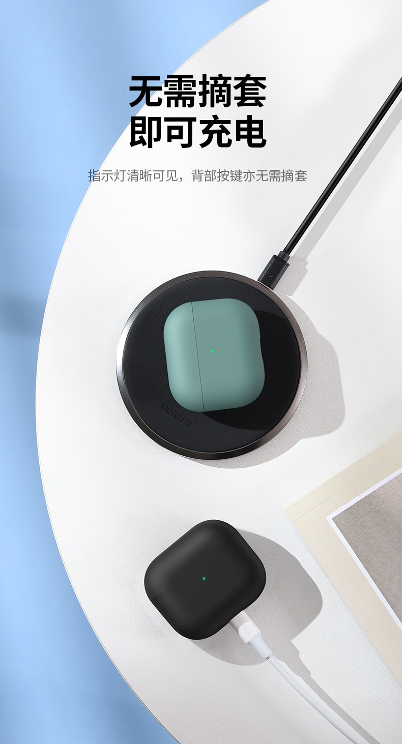 AirPods2021液态硅胶耳机保护套 AirPods2021液态硅胶耳机保护套