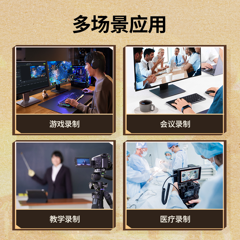 绿联外置PCI-E视频采集卡