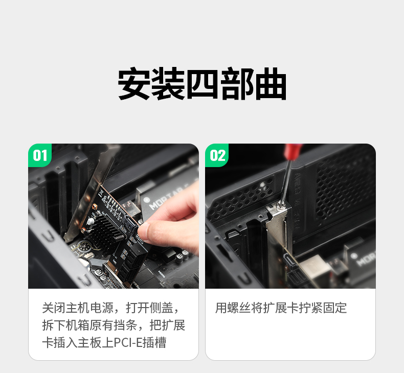 绿联pcie转sata3.0多口扩展卡
