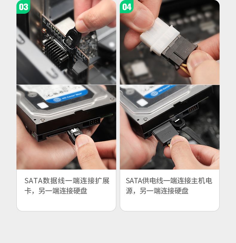 绿联pcie转sata3.0多口扩展卡