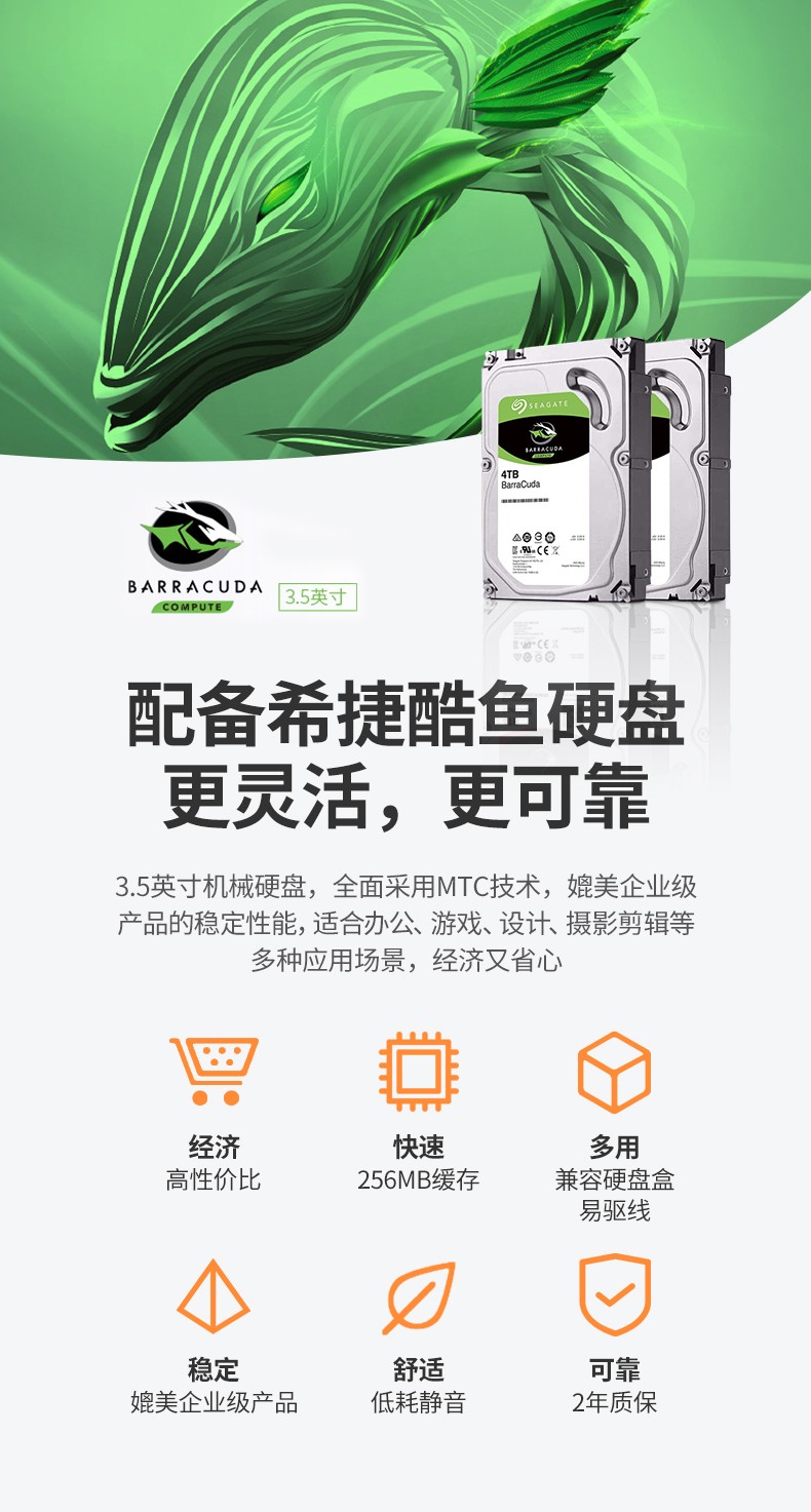 绿联sata硬盘盒，2.5/3.5寸外置usb3.0移动硬盘盒