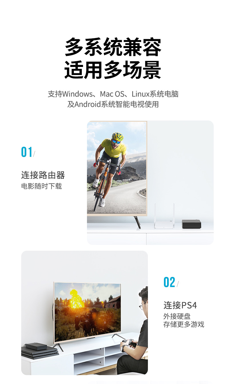绿联sata硬盘盒，2.5/3.5寸外置usb3.0移动硬盘盒