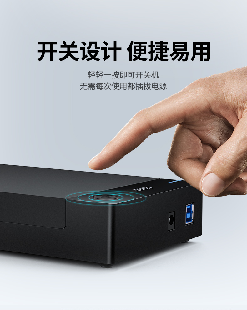 绿联sata硬盘盒，2.5/3.5寸外置usb3.0移动硬盘盒