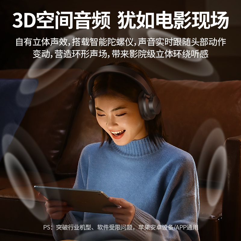 绿联HiTune Max3头戴式蓝牙耳机