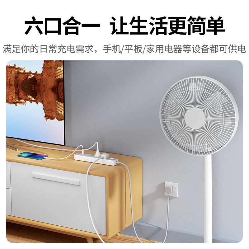 绿联30W智充排插