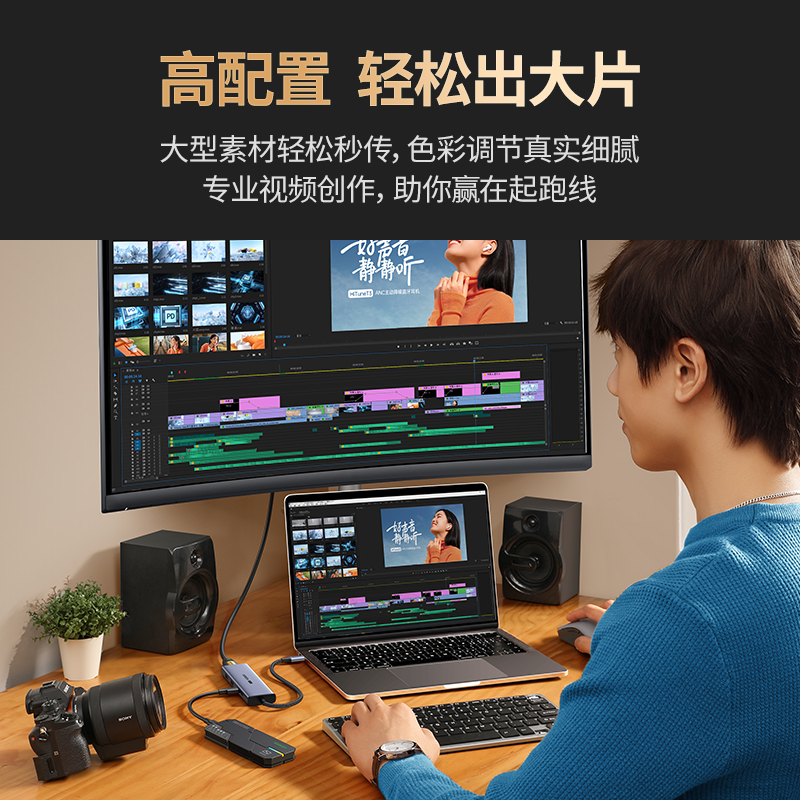 绿联USB4雷电拓展坞