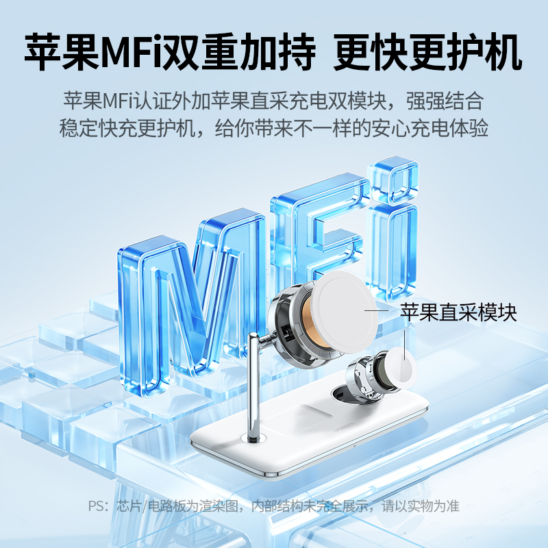 绿联MagSafe三合一无线充电器