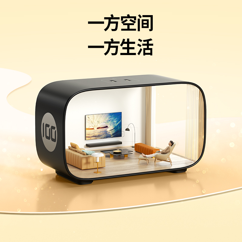 绿联100W智充魔盒