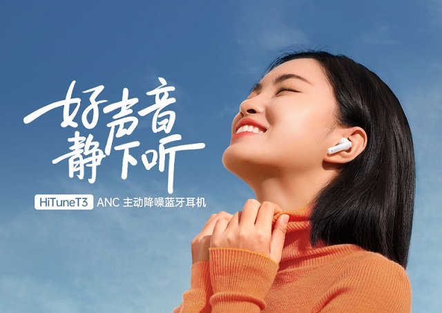 喜讯！绿联T3耳机荣获国内首张声学能量源的安全防护认证证书