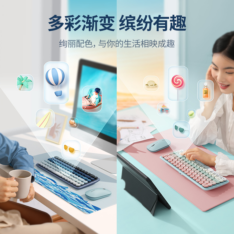 绿联Fun+机械键盘