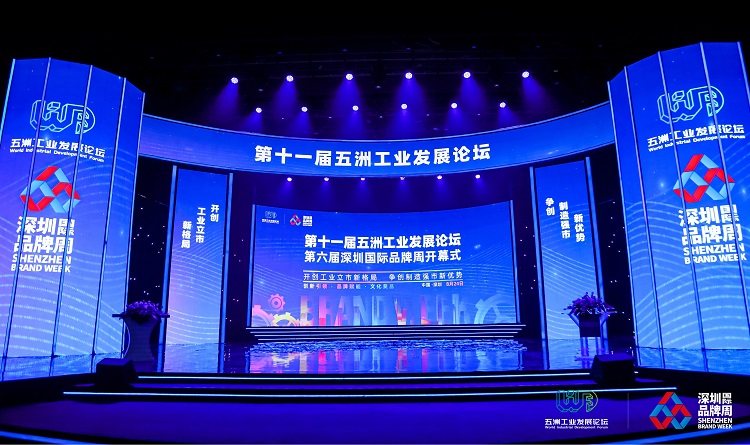 UGREEN绿联荣获第十九届“深圳知名品牌”