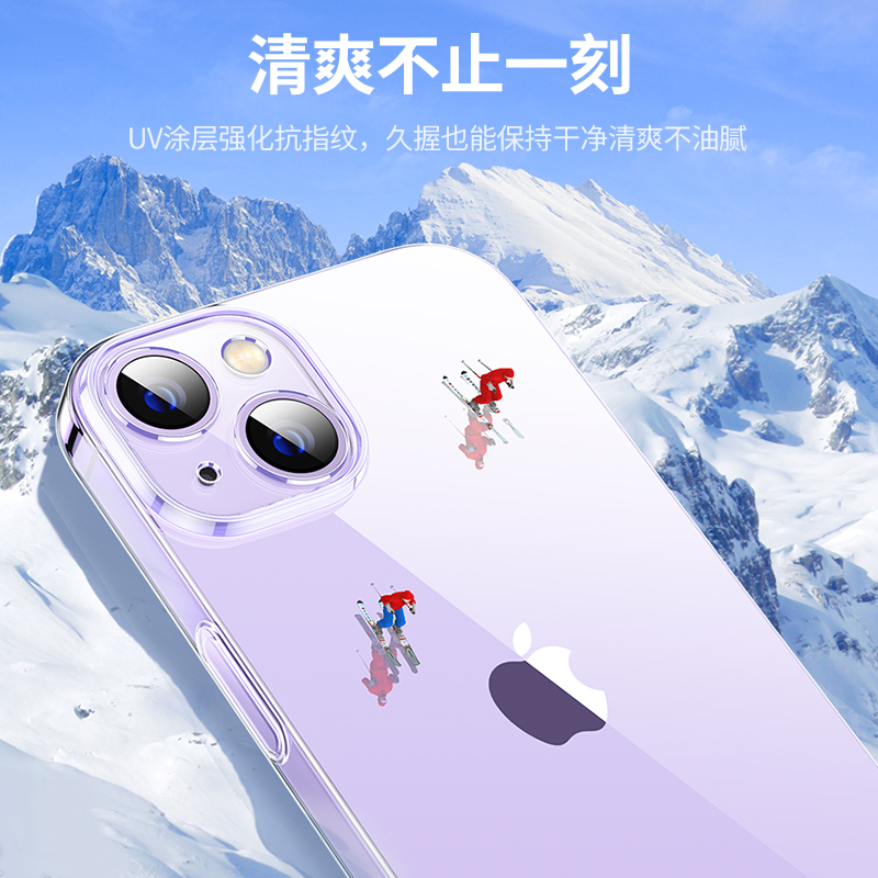 绿联适用苹果iPhone14手机壳