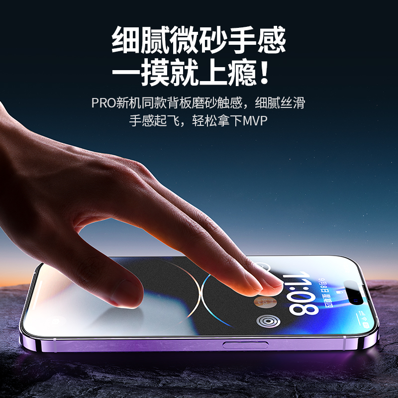 绿联适用苹果iPhone14钢化膜