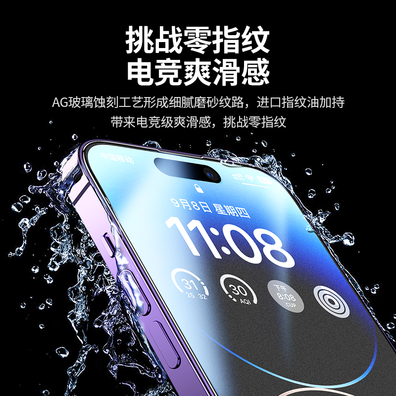 绿联适用苹果iPhone14钢化膜