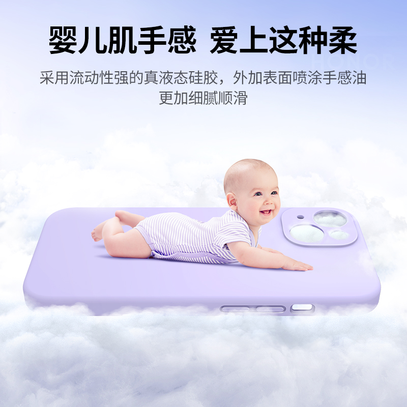 绿联适用iPhone14液态硅胶壳