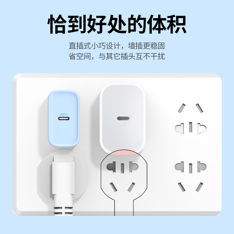 绿联PD20W充电头iPhone14适用