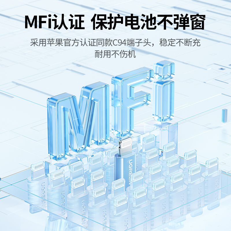 绿联多彩快充线适用iPhone14