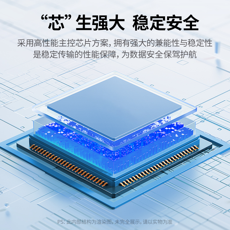 绿联M·2固态硬盘盒