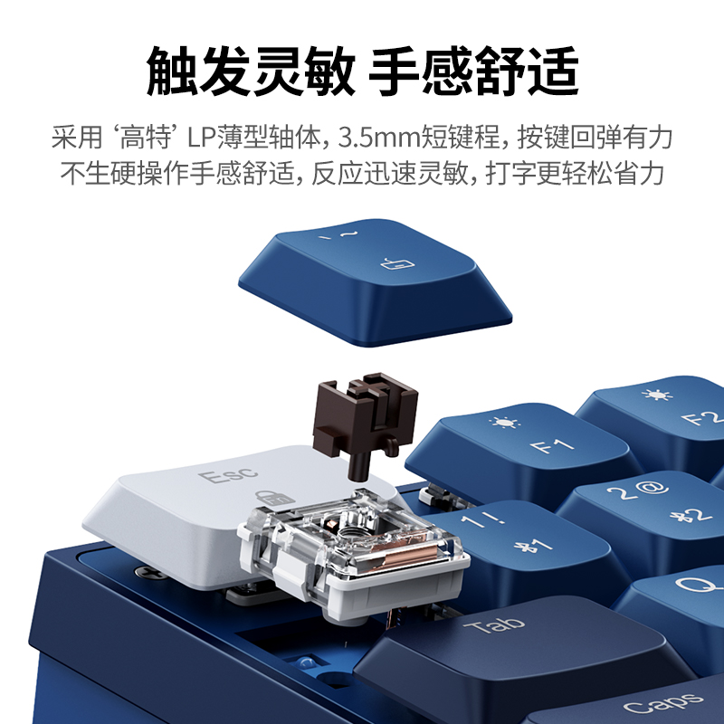 绿联KU102无线蓝牙机械键盘