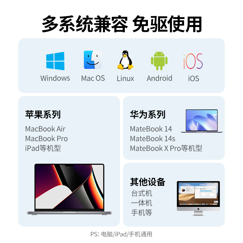绿联KU102无线蓝牙机械键盘