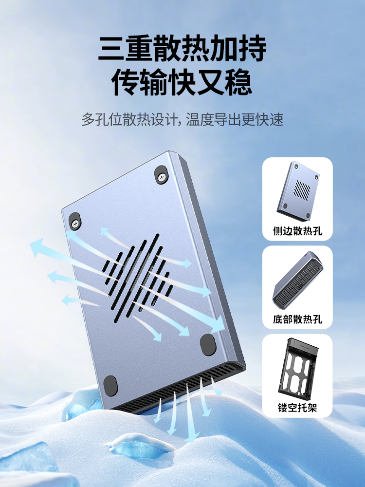 绿联2.5/3.5英寸铝壳硬盘盒