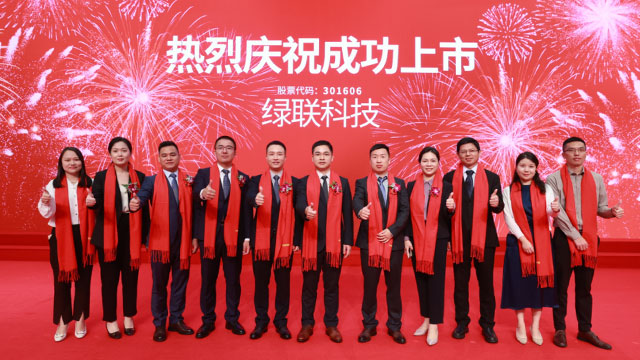 绿联科技在深圳证券交易所正式敲钟上市!