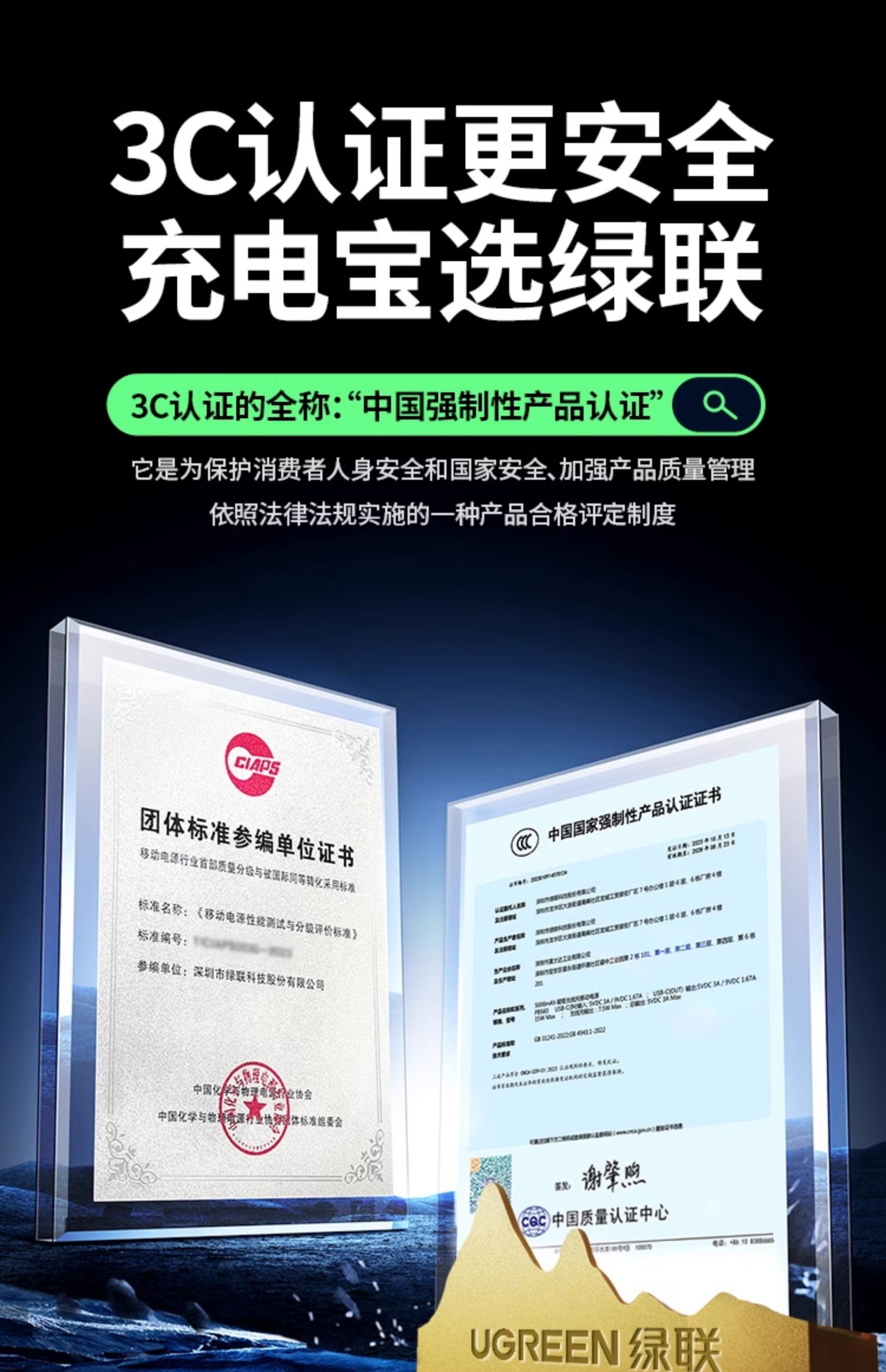 绿联 胶囊充电宝5000毫安22.5W快充Type-C直插可上飞机 PB503