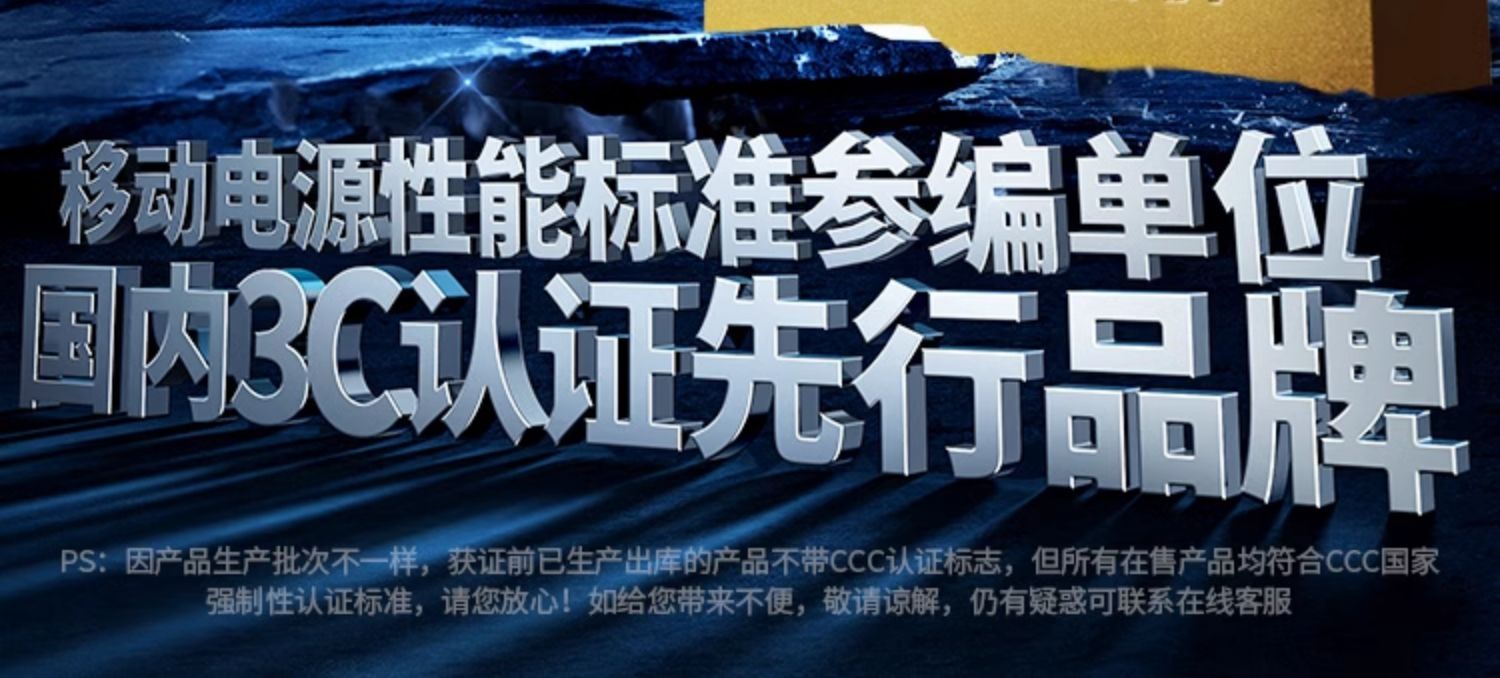 绿联 胶囊充电宝5000毫安22.5W快充Type-C直插可上飞机 PB503