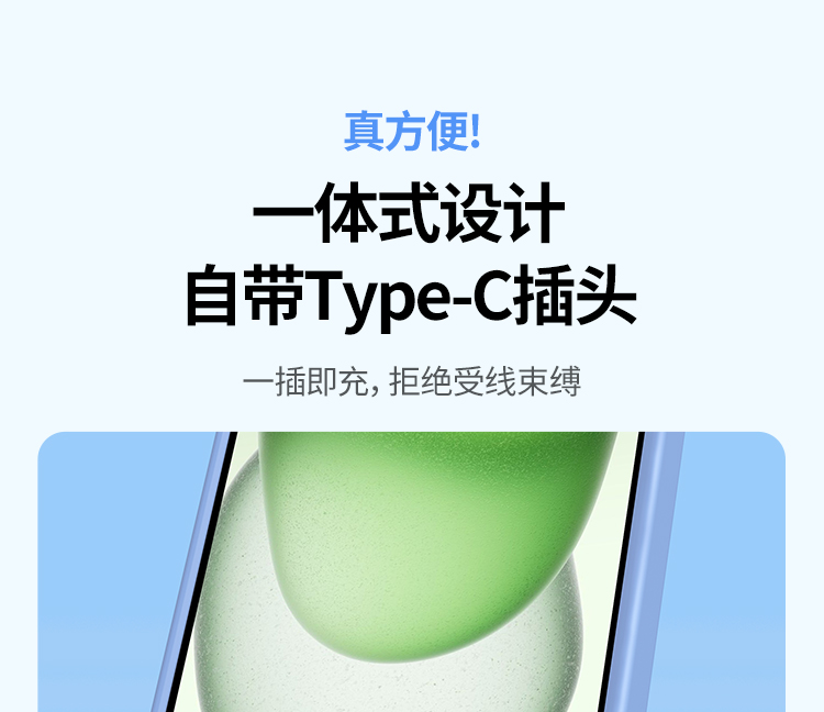 绿联 胶囊充电宝5000毫安22.5W快充Type-C直插可上飞机 PB503