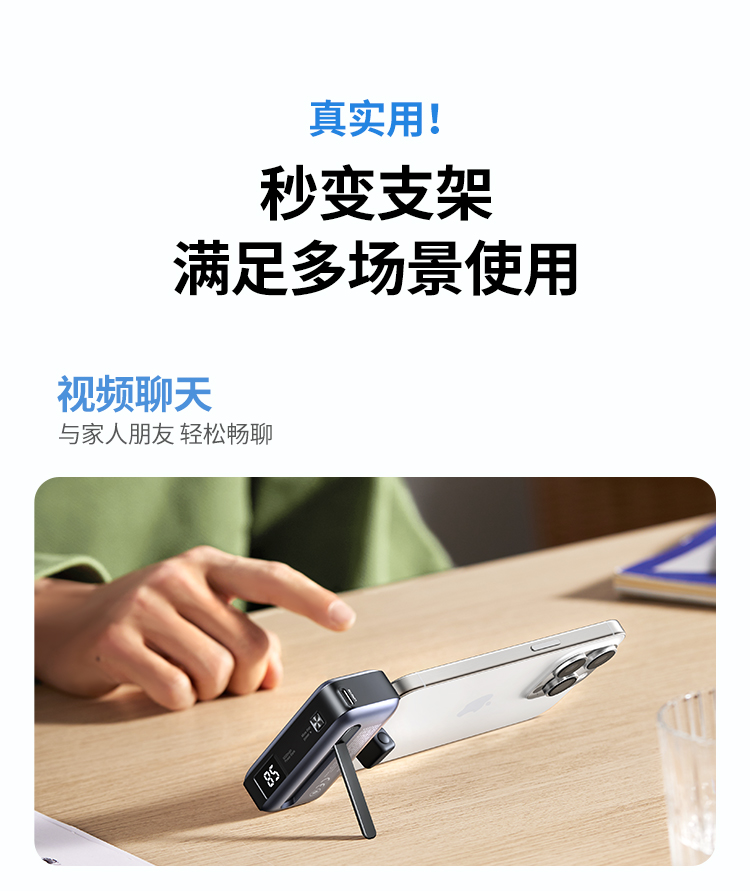 绿联 胶囊充电宝5000毫安22.5W快充Type-C直插可上飞机 PB503