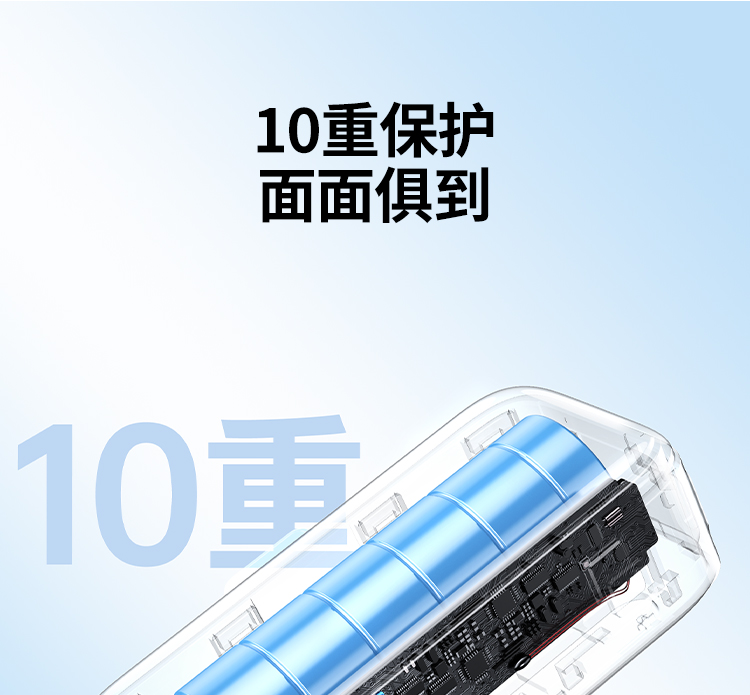绿联 胶囊充电宝5000毫安22.5W快充Type-C直插可上飞机 PB503