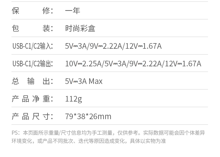 绿联 胶囊充电宝5000毫安22.5W快充Type-C直插可上飞机 PB503