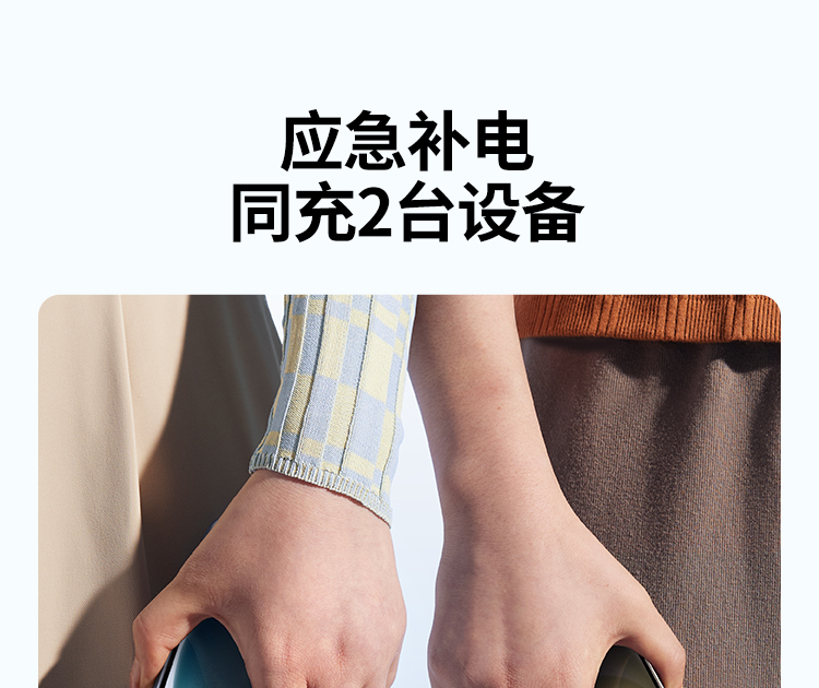 绿联 胶囊充电宝5000毫安22.5W快充Type-C直插可上飞机 PB503