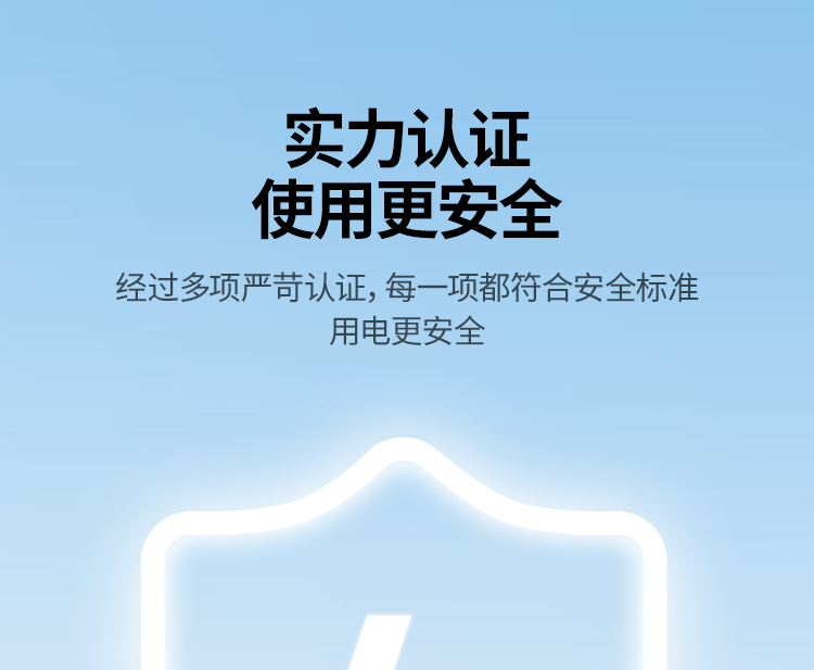 绿联 胶囊充电宝5000毫安22.5W快充Type-C直插可上飞机 PB503