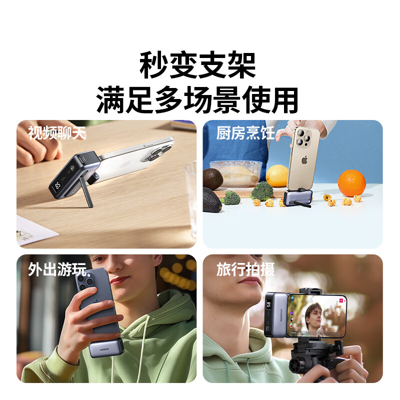 绿联胶囊充电宝5000毫安快充Type-C直插可上飞机