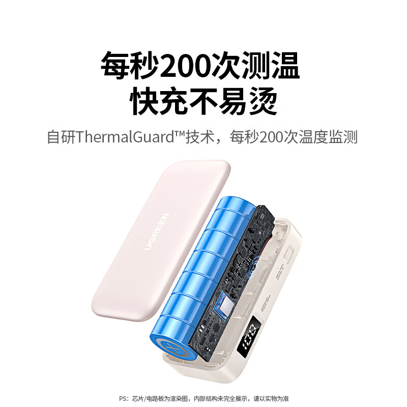 绿联胶囊充电宝5000毫安快充Type-C直插可上飞机