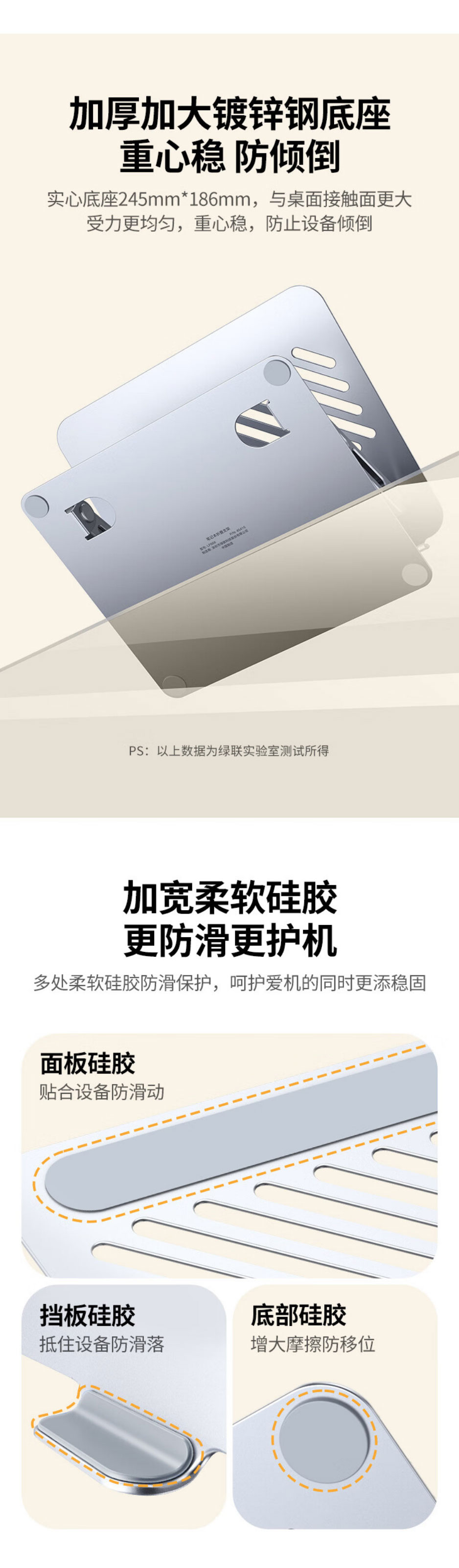 绿联UGREEN LP866笔记本支架,电脑桌增高架,立式升降散热底座 绿联UGREEN LP866笔记本支架,电脑桌增高架,立式升降散热底座,兼容苹果Macbook/华为/联想拯救者/戴尔/惠普/机械革命/神舟/宏碁/微星