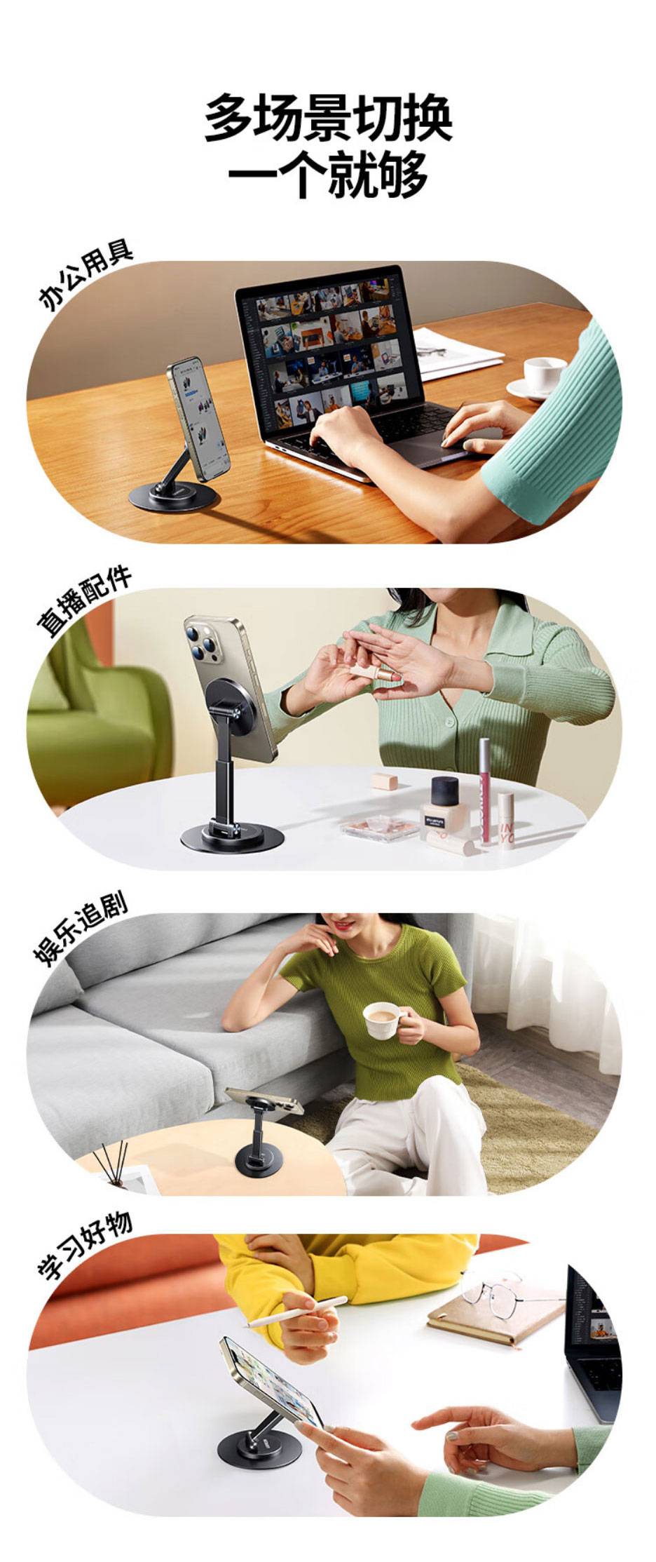 绿联（UGREEN）LP862磁吸旋转手机支架