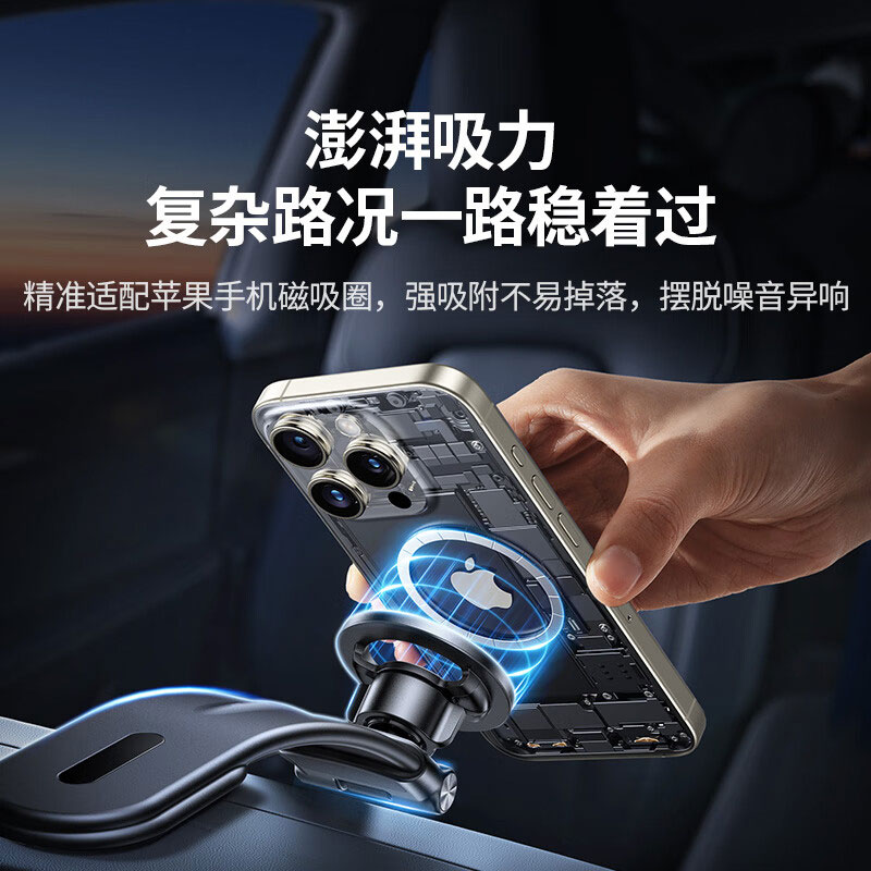 绿联MagSafe翻折磁吸车载手机支架