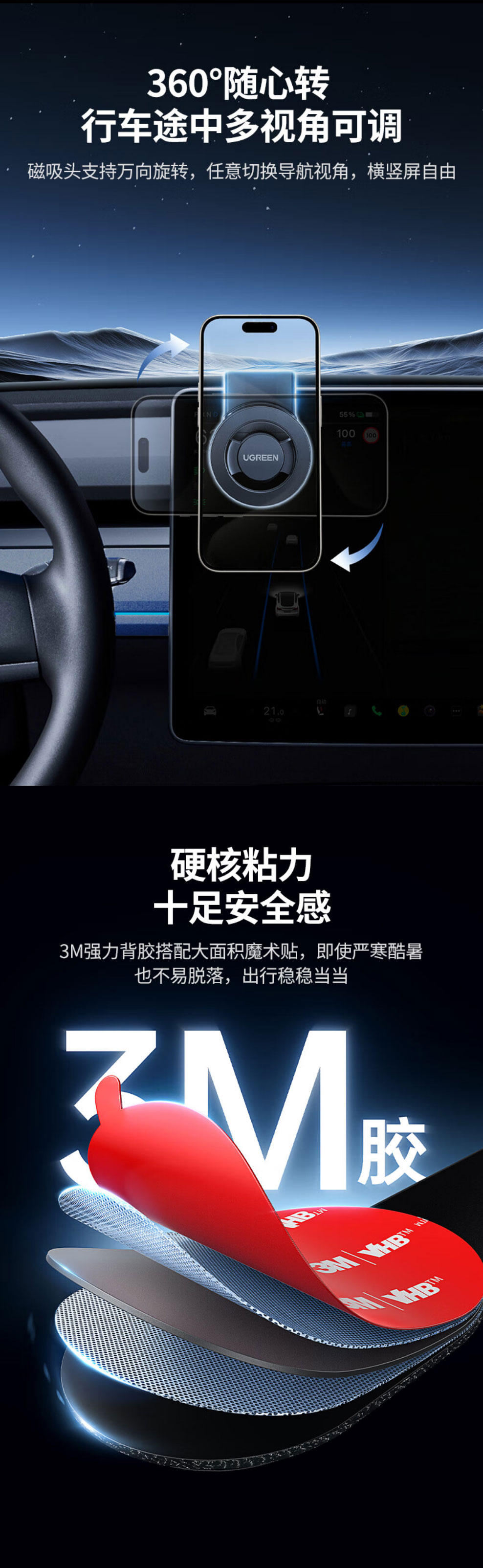 绿联LP853车载手机支架，360°翻折设计，MagSafe磁吸