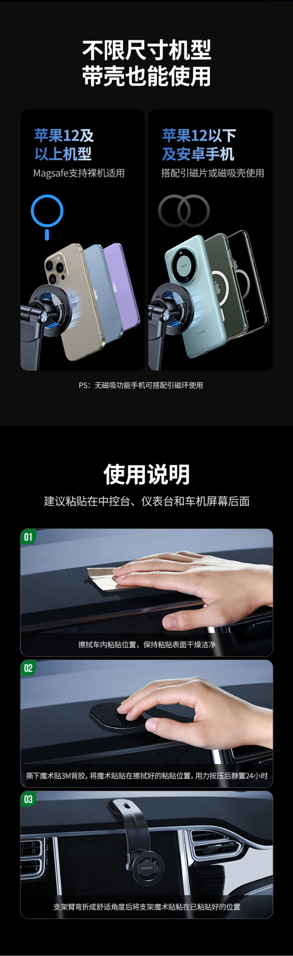 绿联LP853车载手机支架，360°翻折设计，MagSafe磁吸