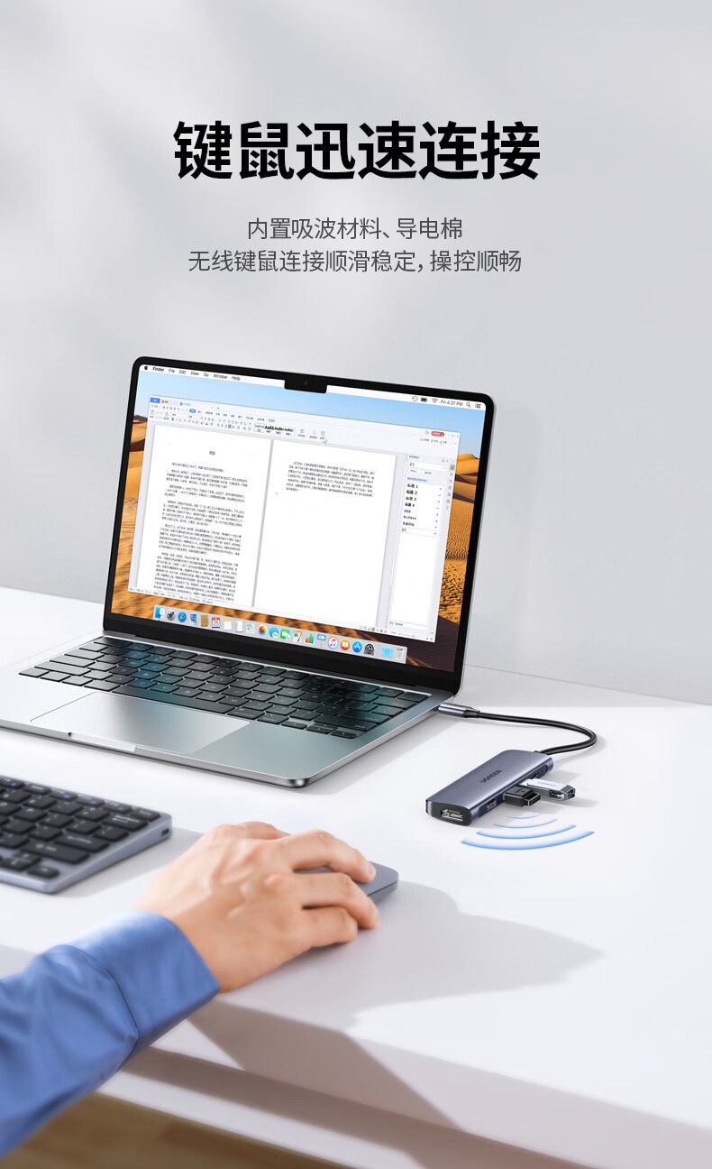 UGREEN绿联-品质新体验，数码选绿联
