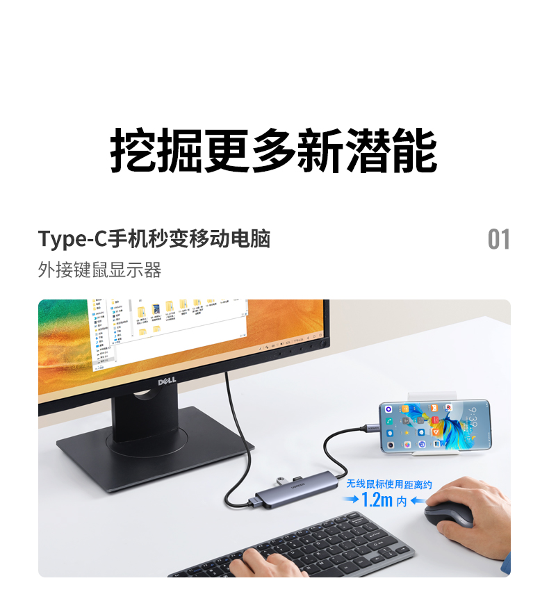 UGREEN绿联-品质新体验，数码选绿联
