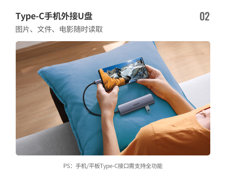 UGREEN绿联-品质新体验，数码选绿联