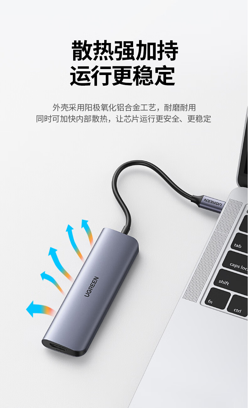 UGREEN绿联-品质新体验，数码选绿联