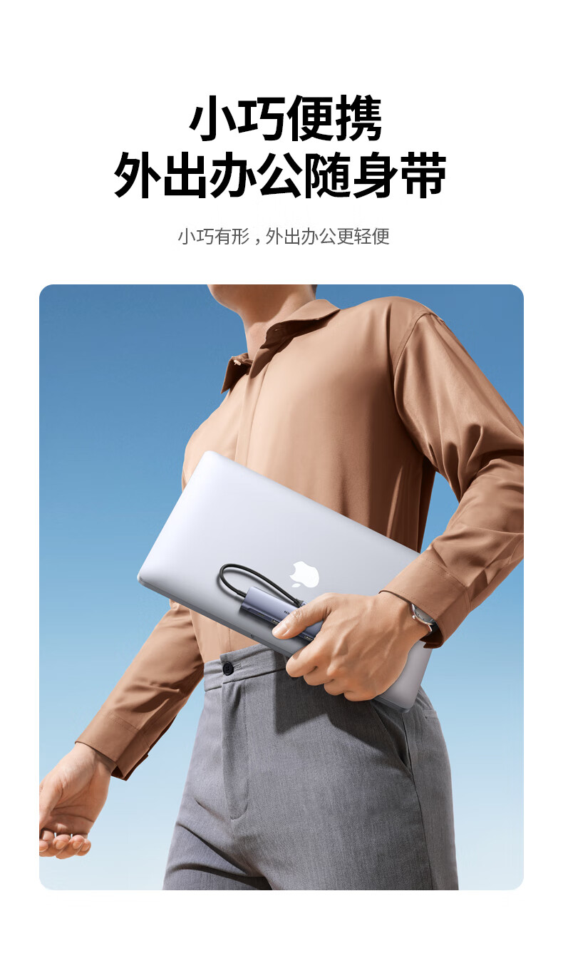 UGREEN绿联-品质新体验，数码选绿联
