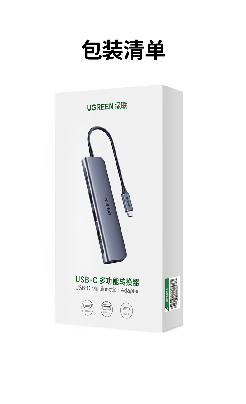UGREEN绿联-品质新体验，数码选绿联