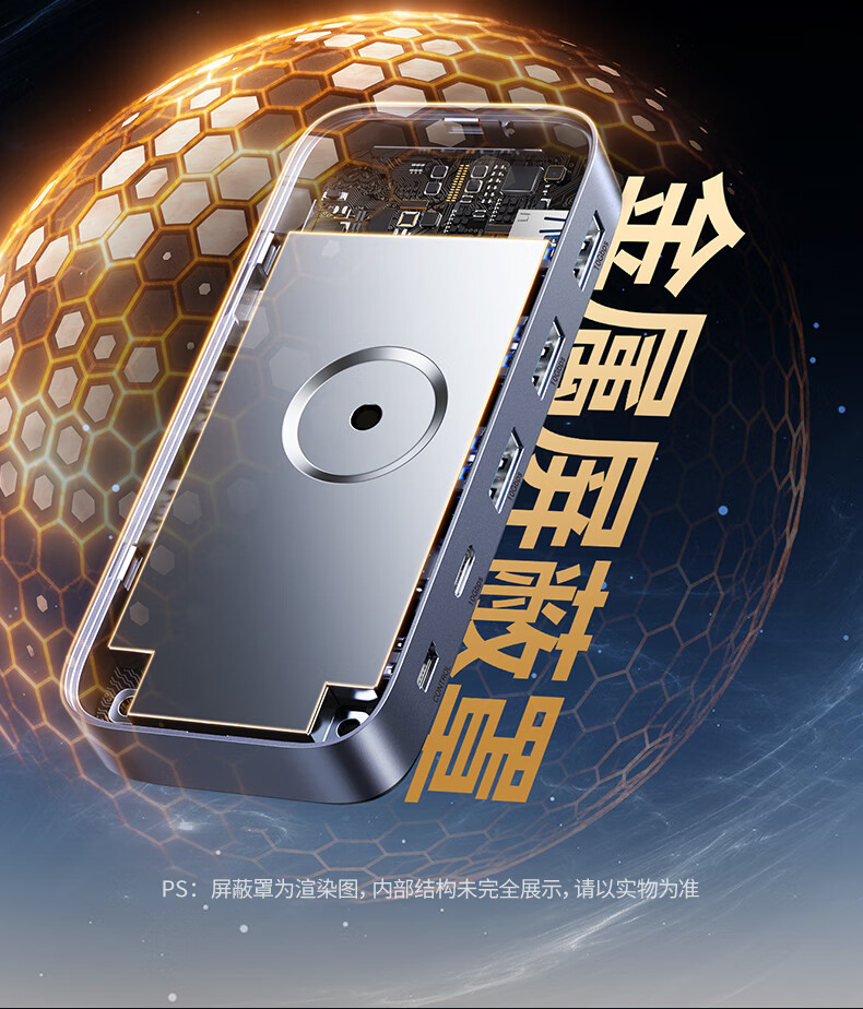 绿联CM691-USB3.2共享切换器